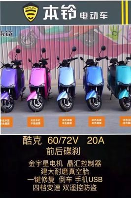 会理买电动车、摩托车看过来！超值优惠与电瓶以租代购等你体验！